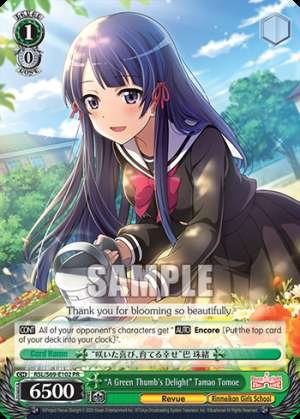 "A Green Thumb's Delight" Tamao Tomoe