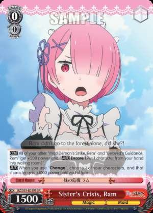 Sister's Crisis, Ram