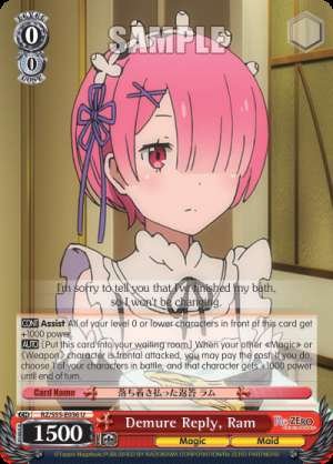 Demure Reply, Ram