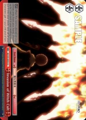 Invasion of Witch Cult