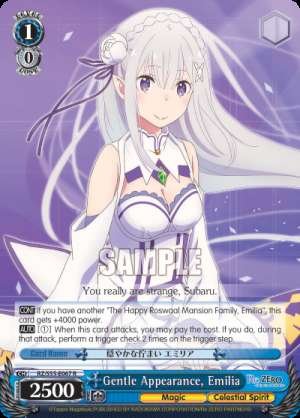 Gentle Appearance, Emilia