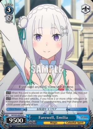 Farewell, Emilia