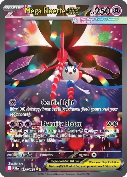 Mega Floette