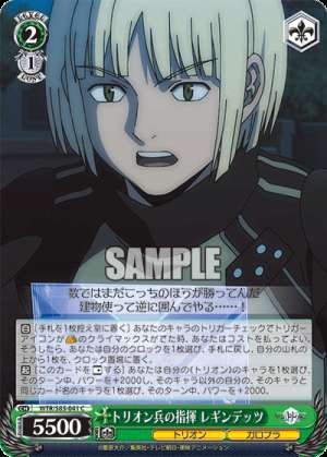Commander of Trion soldiers Regindetz