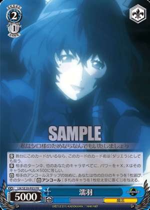 Ruyu