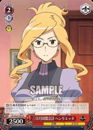 Crescent Alliance Accountant Henrietta
