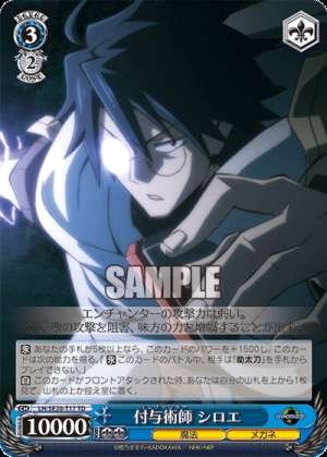 Enchanter Shiroe