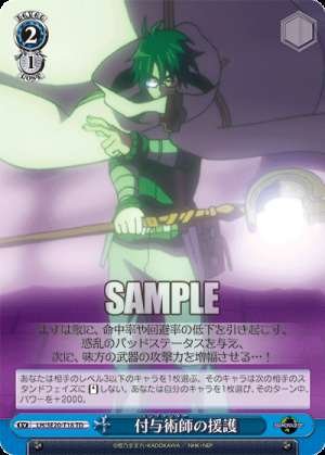 Enchanter's Support