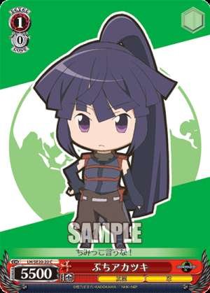 Petit Akatsuki