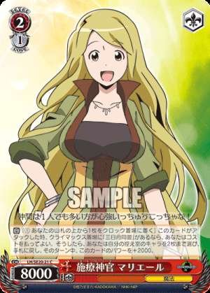 Healing Priestess Marielle