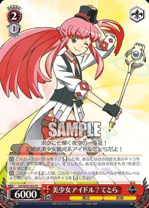 Beautiful Idol? Tetra