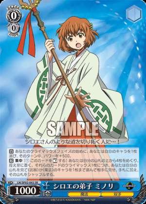 Shiroe's apprentice Minori