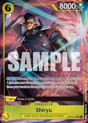 Shiryu