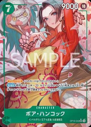 Boa Hancock