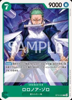 Roronoa Zoro