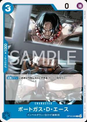 Portgas D. Ace