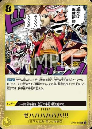Zehahahahahaha!!!