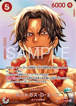 Portgas D. Ace