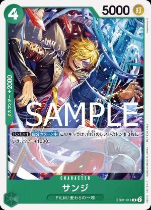 Sanji