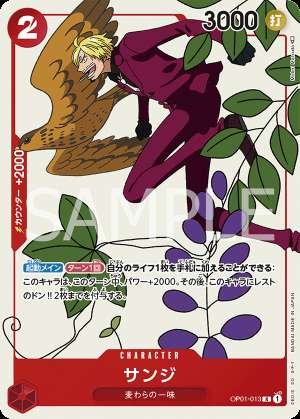 Sanji