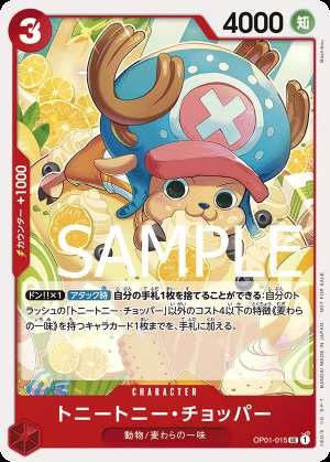 Tony Tony Chopper