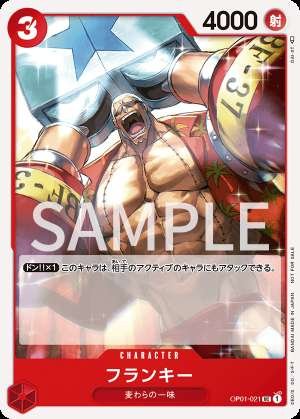 Franky