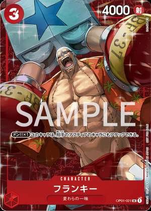 Franky