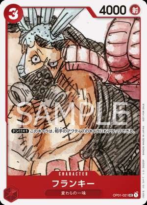 Franky
