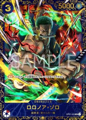 Roronoa Zoro