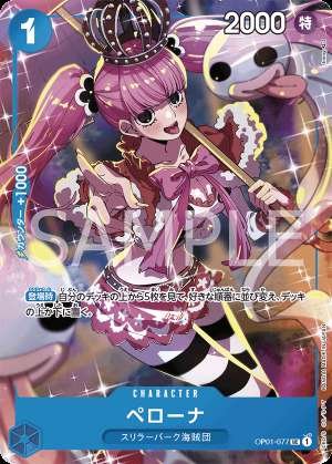 Perona