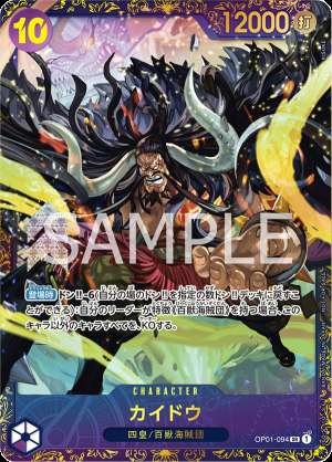 Kaido