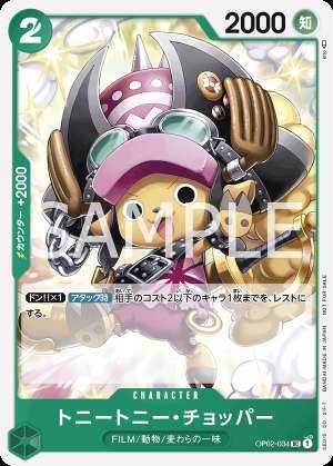 Tony Tony Chopper