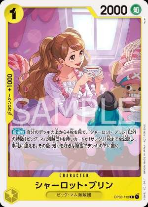 Charlotte Pudding