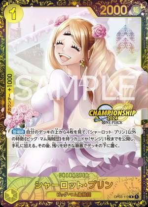 Charlotte Pudding