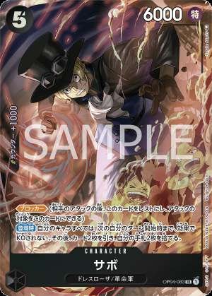 Sabo