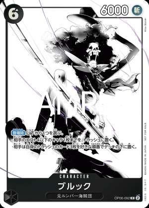 Brook