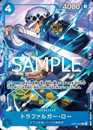 Trafalgar Law