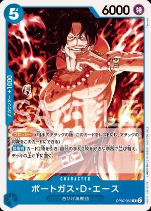 Portgas D. Ace