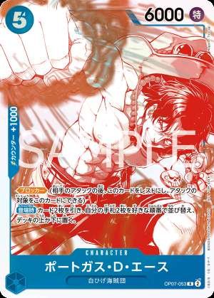 Portgas D. Ace