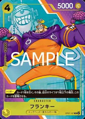 Franky