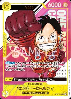 Monkey D. Luffy