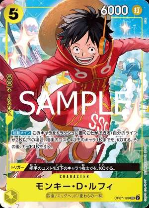 Monkey D. Luffy