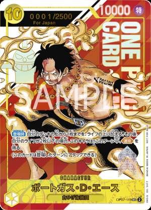 Portgas D. Ace
