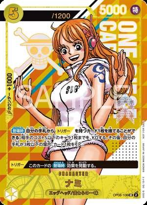 Nami