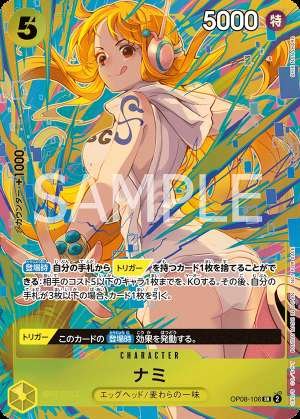 Nami