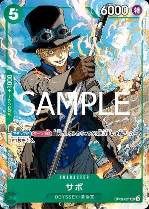 Sabo