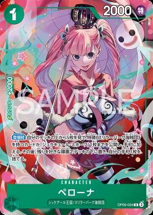 Perona