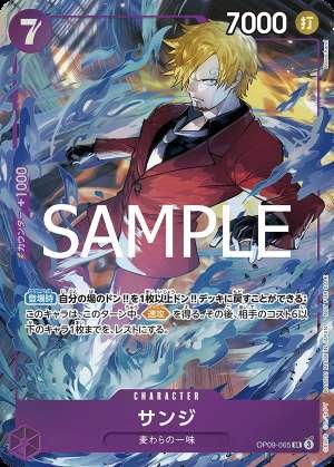 Sanji