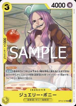 Jewelry Bonney