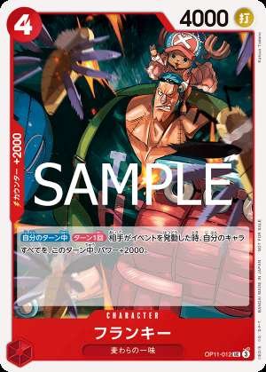 Franky